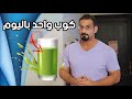 5 طرق للتخلص من احتباس السوائل