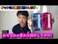 おすすめの香水を紹介してみた‼️