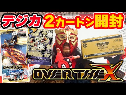 超貴重‼️ デジモン 未開封box2点 超貴重‼️ デジモン 未開封box2点
