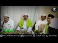 ذكر الوظيفة الأحمدية المحمدية التجانية بلومجانغ جاوة الشرقية أندونيسيا ذكر الوظيفة الأحمدية المحمدية التجانية بلومجانغ جاوة الشرقية أندونيسيا