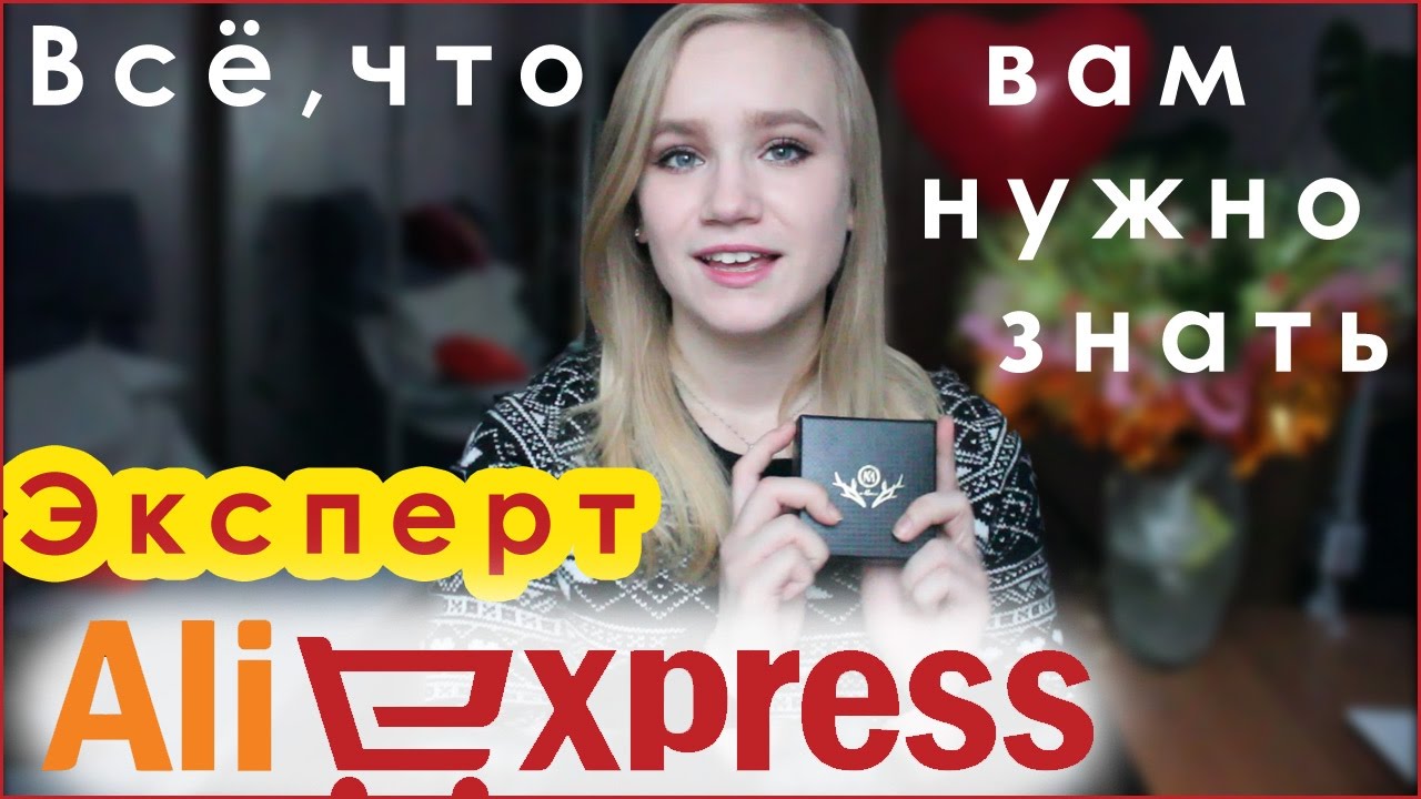 УКРАШЕНИЯ С ALIEXPRESS YouTube