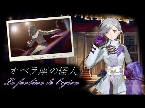 ドールズフロントライン コンテンダー オペラ座の怪人 スキンストーリー ドルフロ Youtube ドールズフロントライン コンテンダー オペラ座の怪人 スキンストーリー ドルフロ Youtube