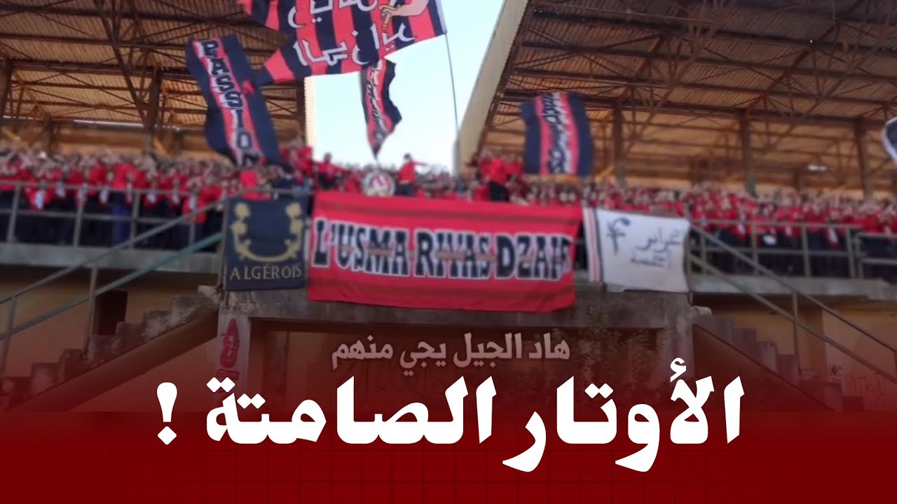 أداء رهيب من رياس دزاير لأغنية 