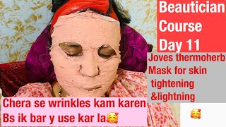 Jovees Thermoherb Mask For Skin Tightening And Lighting