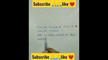 #Average of natural number##Trick#