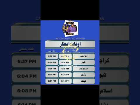 aukat Aftaar (Karachi Lahore Islamabad Peshawar Quetta)_اوقات افطار@Hafizhamzashams #viralvideo