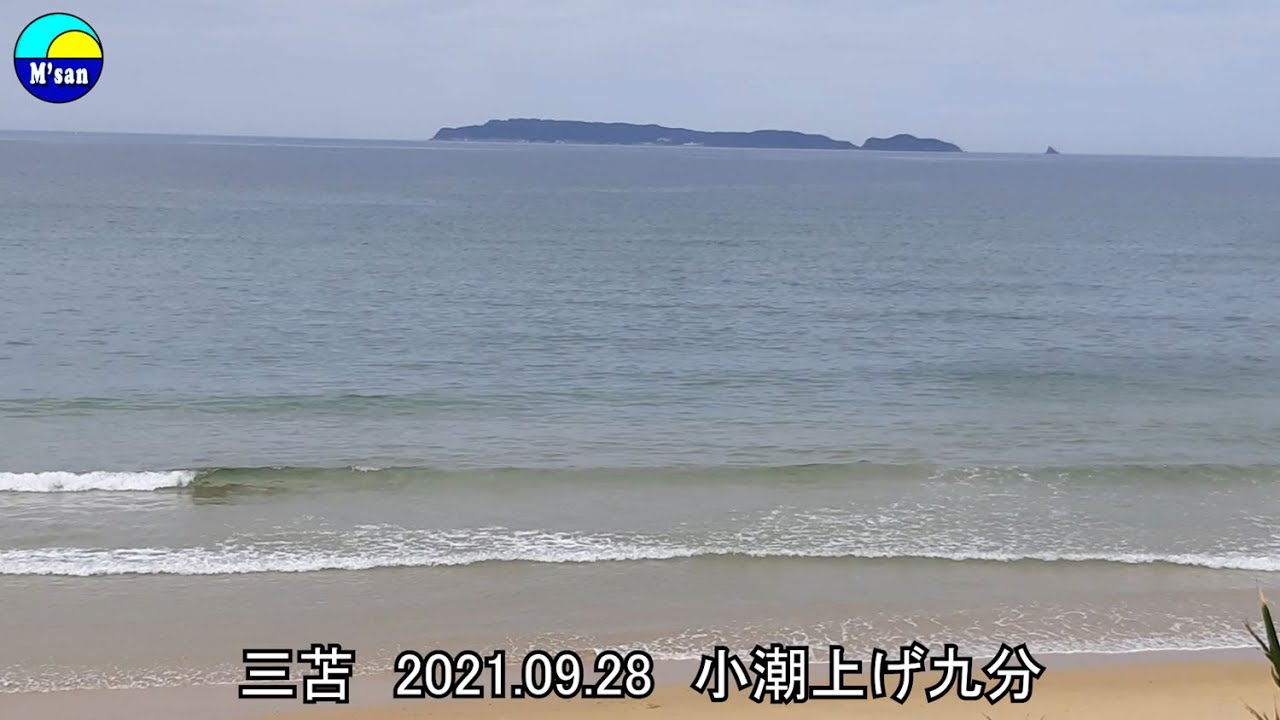 サーフィン福岡 波 三苫2109 28 Youtube