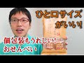 【個包装のお菓子】ピーナツせん 24枚／(株)七尾製菓／ピーナッツお菓子／Japanese Treats／ Japanese Snacks