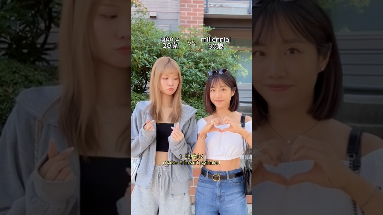 看完你是z世代還是千禧世代？😅 - YouTube