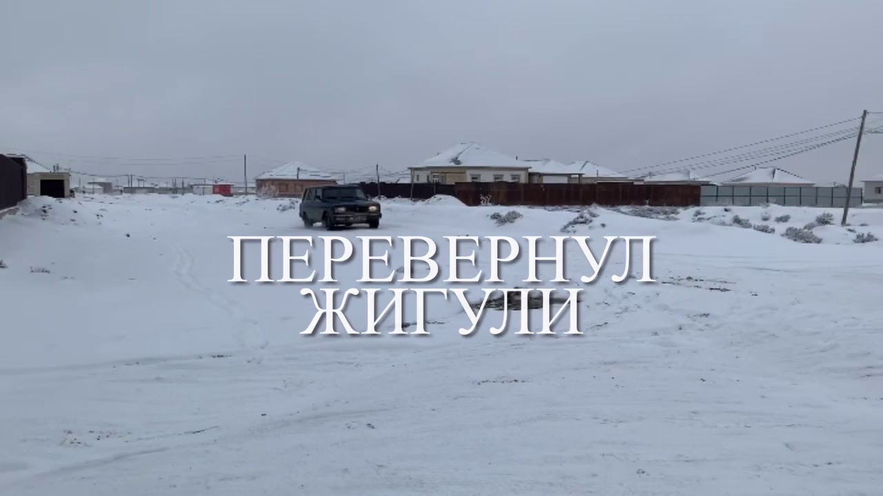 Силач перевернул машину