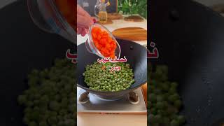 رز العزايم بالمكسرات بطعم خياال