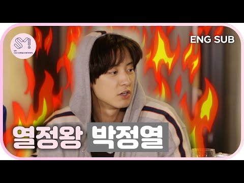 [ JaemiSMdang ] Passion King, Park Passion