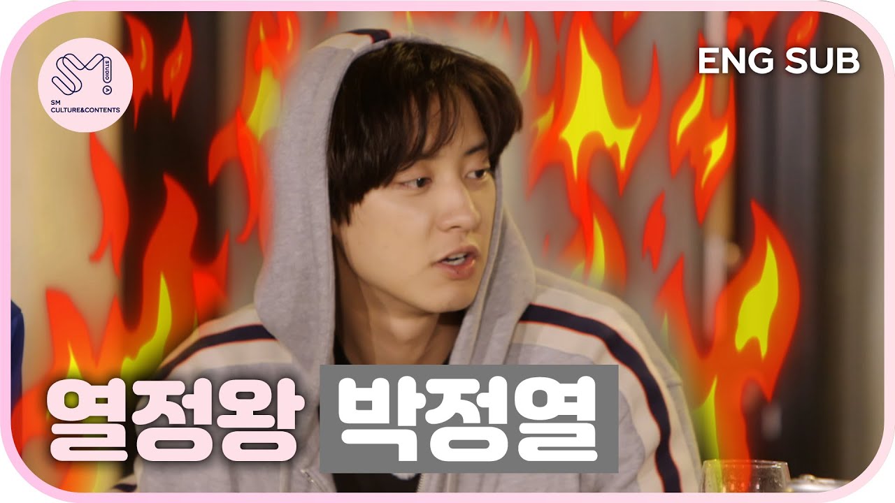 [ 재밌SM당 ] 지칠 줄 모르는 EXO의 열정왕 박정열 | EXO의 사다리 타고 세계여행 2