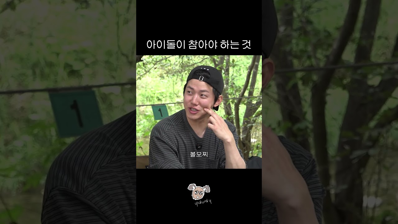 혹시 겨하트를 아십니까?