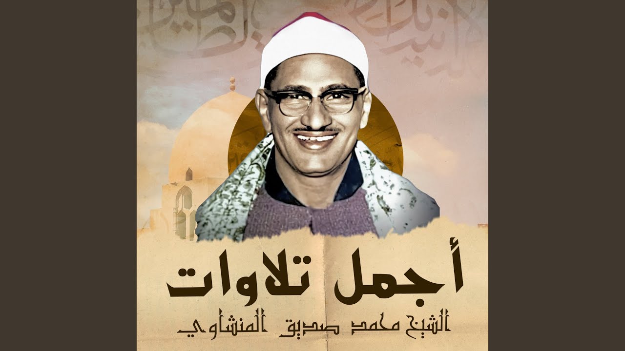 النحل