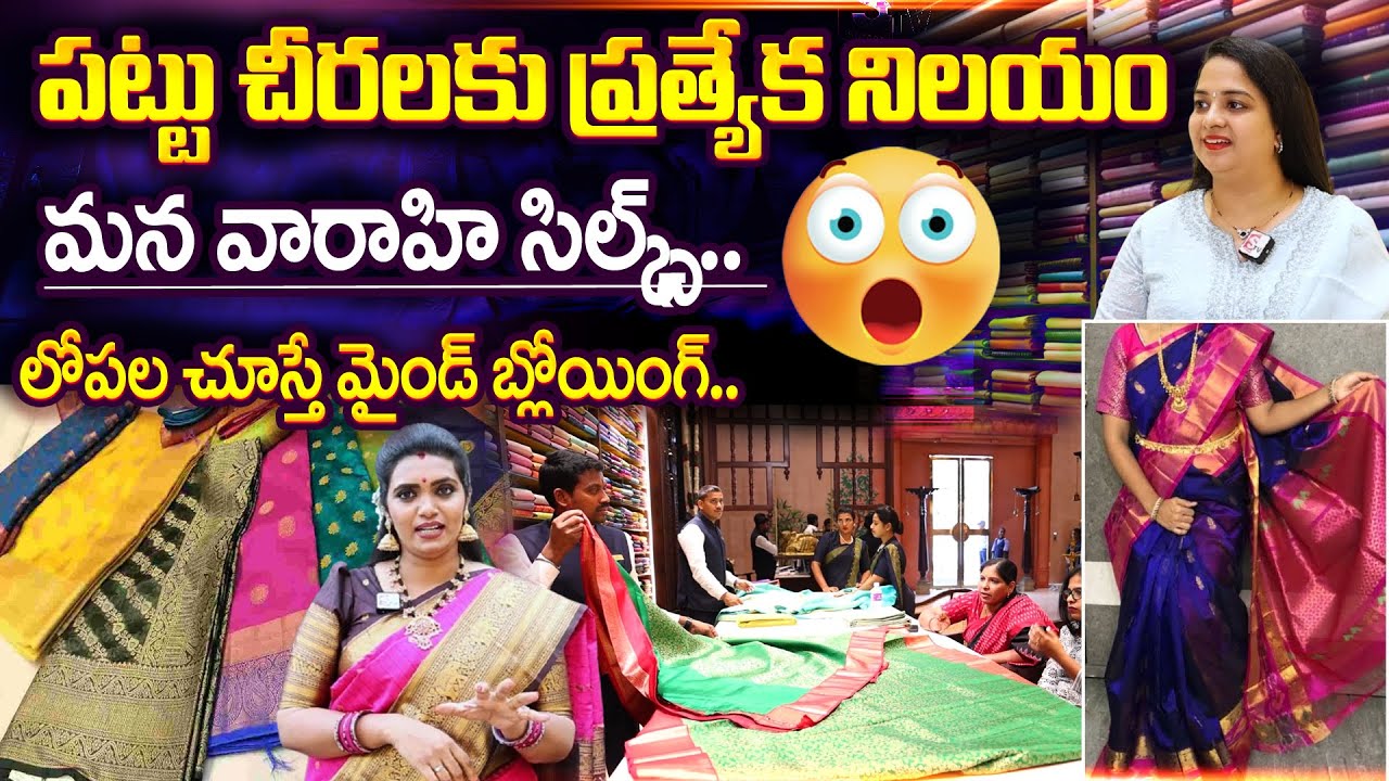 Vaarahi Silks, Jubilee Hills | Best Silk Saree Shop in Hyderabad | Handloom & Handicrafts Sarees