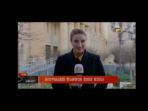 postv | პოსტვ კურიოზები 2021