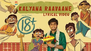 Kalyana Raavaane Lyric Video|Journey of Love 18 |Naslen,Mathew,Meenakshi|Christo Xavier|Arun D Jose