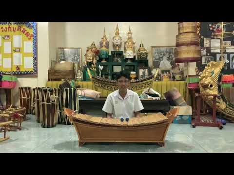 สอบปฏิบัติเดี่ยววิชาพื้นฐานดนตรีไทย เพลงฟ้อนเงี้ยว  โรงเรียนเทพศิรินทร์ร่มเกล้า