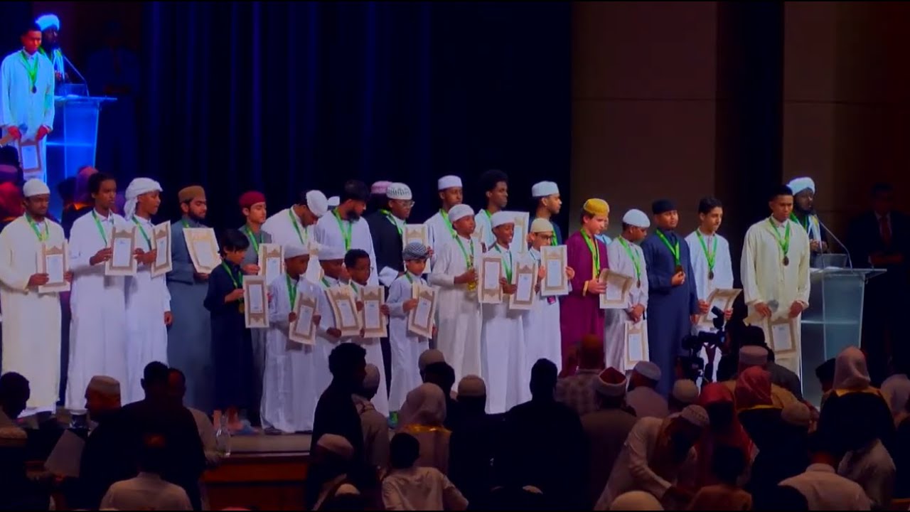 Imam Shatibi Quran Completion 2026 