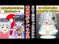 体内の汚れがゴッソリ落ちる、汚い老廃物を空っぽにする方法【ゆっくり解説】