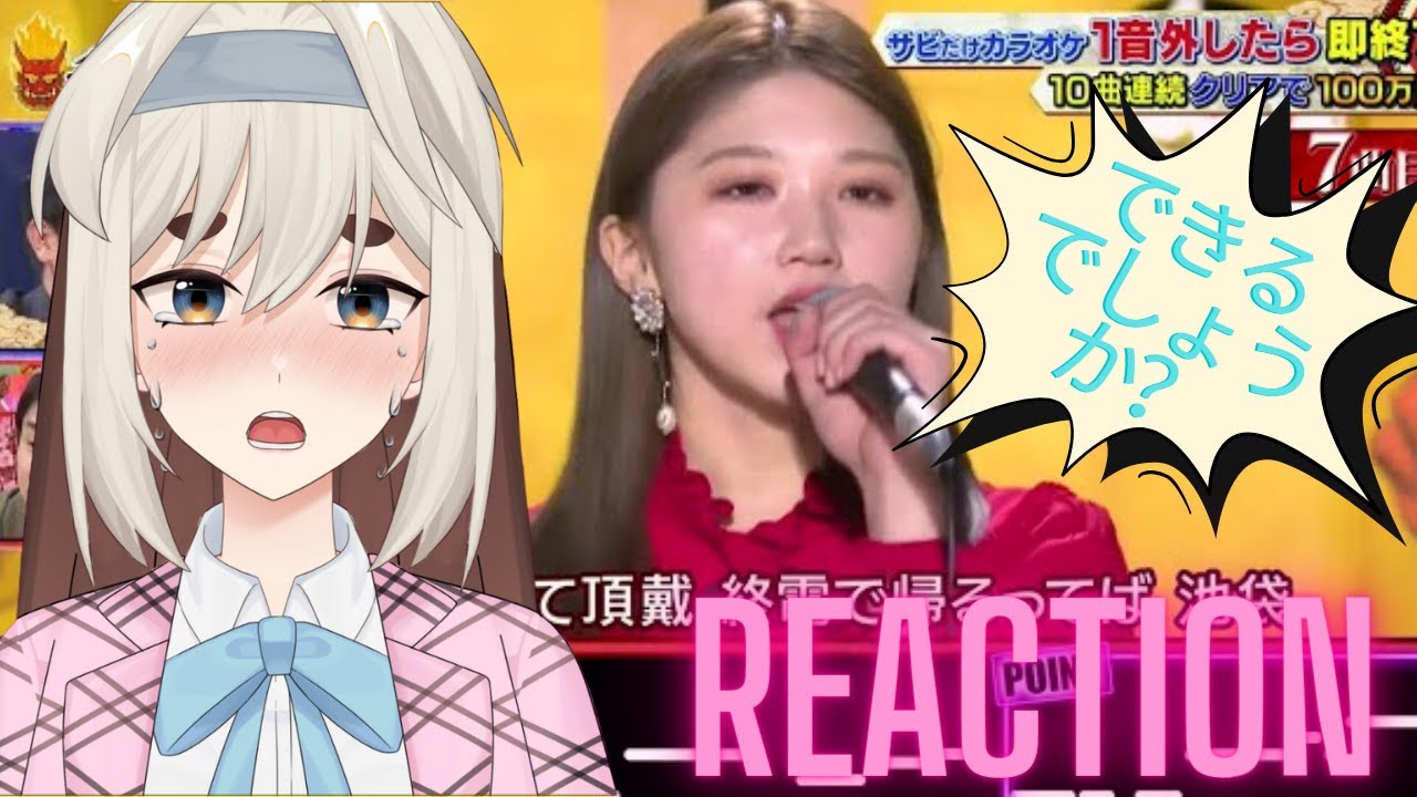«Бывший Ангермэ» Такеучи Акари поражает в караоке / Реакция иностранцев на Oni Renchan от Чидори