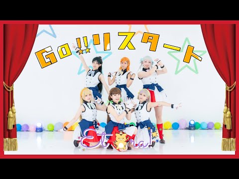 Sing Shine Smile コスプレ衣装 渋谷かのん 平安名すみれ 踊って Sing Shine Smile コスプレ衣装 渋谷かのん 平安名すみれ 踊って