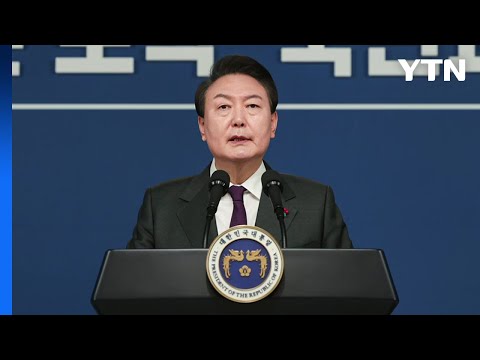 대통령 신년사 '경제·개혁' 방점...여야, 임시국회 공방 / YTN