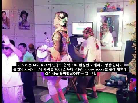 #날고있다#봉건희#60대#노래#음악#