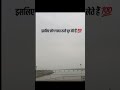 पीड़ा आसयनीय होती है#viral