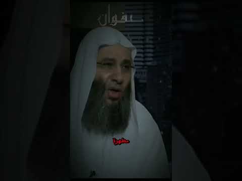 محمد حسان قصيدة مؤثرة النفس تبكي وقد علمت ان سلامة فيها ترك ما فيها