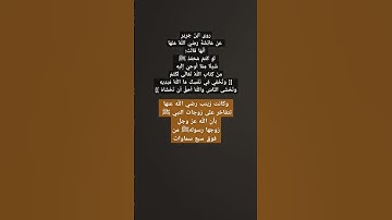 #أحمد_طالب_حميد #المدينة_المنورة #اكسبلور سورة الأحزاب #المصحف #لايك #المنشاوي #تلاوة_خاشعة #ترند