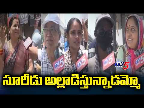 Temperatures Rise In Hyderabad, People Struggle On Roads || TV5 News - TV5NEWS