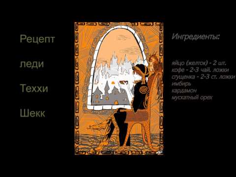 Проект Чакатта. Камроварение. Часть первая