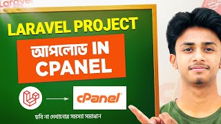 How to Host Laravel Project on cPanel | Laravel Live Server Upload | Bangla Tutorial | Laravel 12