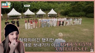 The Game Caterers 2 x HYBE Episode 3.1 - 3.2 Reaction ll This Was A BLAST