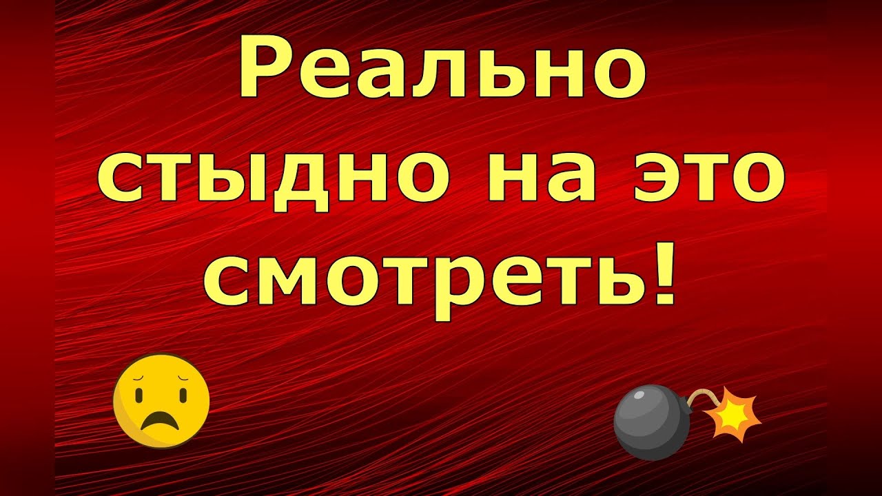 Новый день - новая проверка поебушки