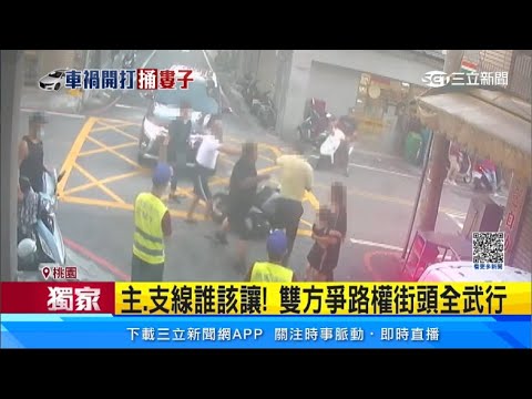 沒停讓害2歲童摔車！　親友竟「輪胎洩氣」報復｜三立新聞網 SETN.com