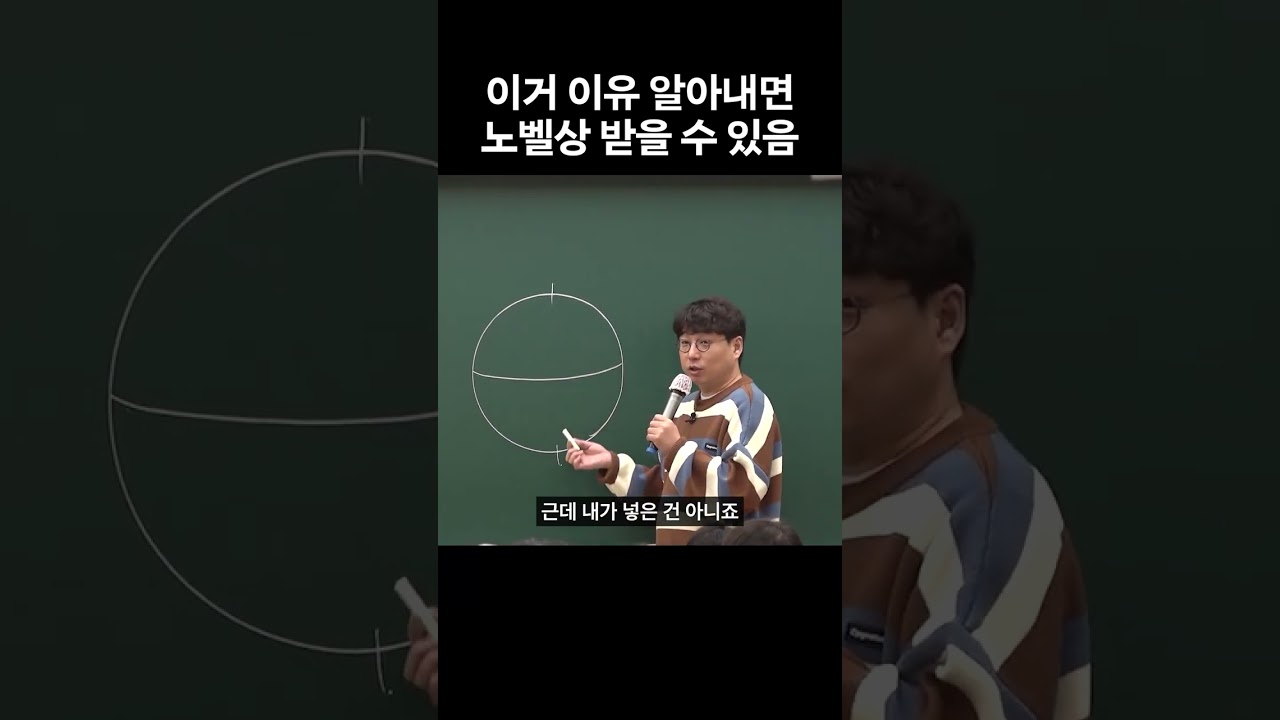 아직까지 풀지 못한 자기장의 미스테리..