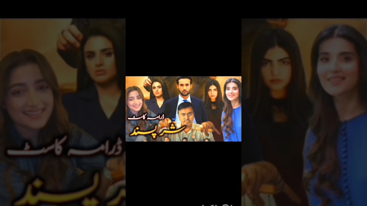 Shar Pasand Drama Cast Real Name & Age 