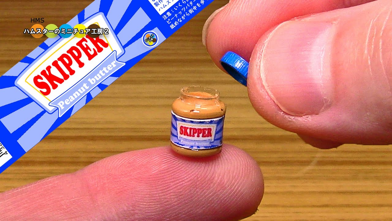 DIY Miniature Peanut butter ミニチュアピーナッツバター作ってみた！