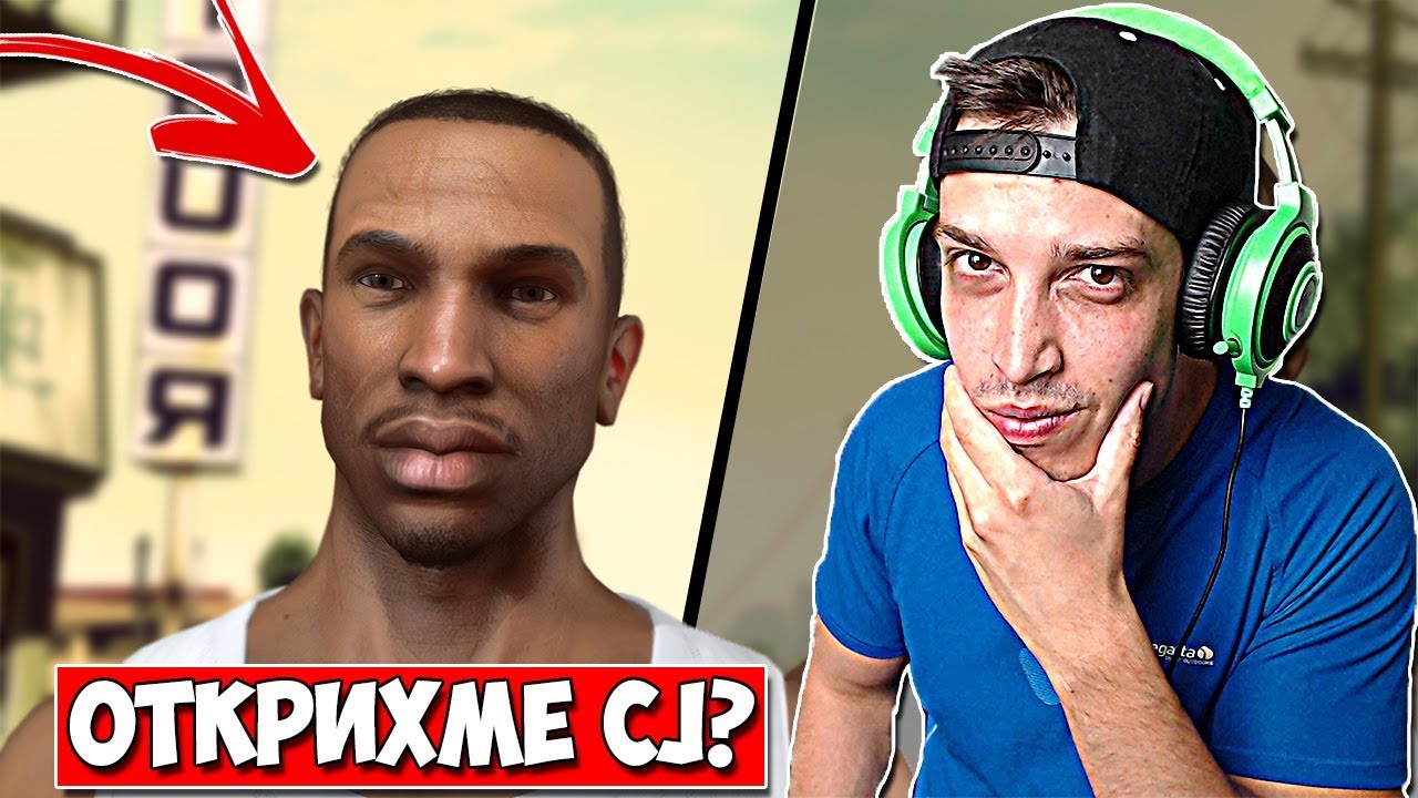 ТАЙНИТЕ НА GTA 5! #5