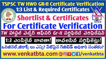 TSPSC TW HWO GR-II Certificate Verification 1:3 Shortlist and Required Certificates