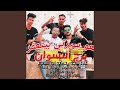 رجاله برج النسوان 