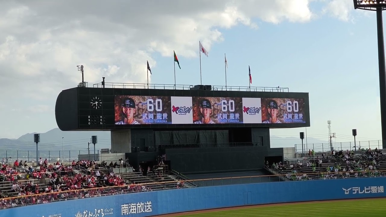 東京ヤクルトスワローズ スタメン発表！2024 5/15坊っちゃんスタジアム