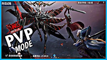 Devil May Cry Pinnacle Of Combat [ Ultimate Test ] Android & iOS - PVP MODE [ Pluton Boss Fight ]