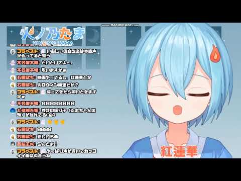 Tama sings Gurenge (紅蓮華)