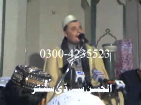 Alauddin Zumar Clip الشيخ علاء الدين احمد علي