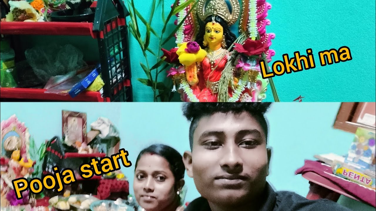 ashak Lokhi Puja Ke Moja Bage Potai Mo YouTube ashak-lokhi-puja-ke-moja-bage-potai-mo-youtube