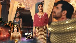 Naagin 7  Upcoming Episode 7  8 17 U0026 18 January  7 Ananta Legi  Mout Ka Badla  New Promo